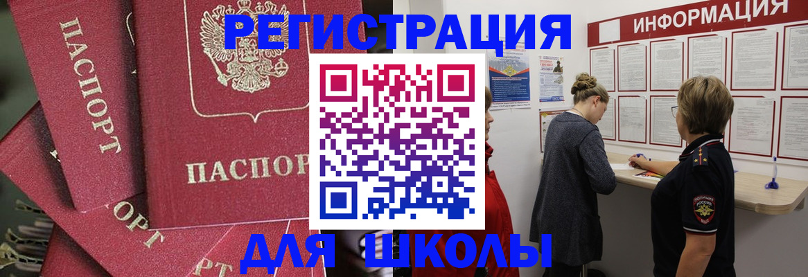 прописка от собственника в Нижнем Новгороде