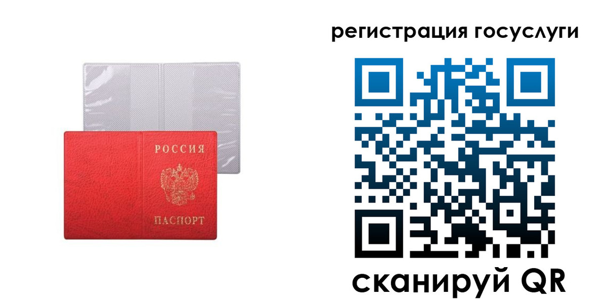 временная регистрация в квартире в Нижнем Новгороде