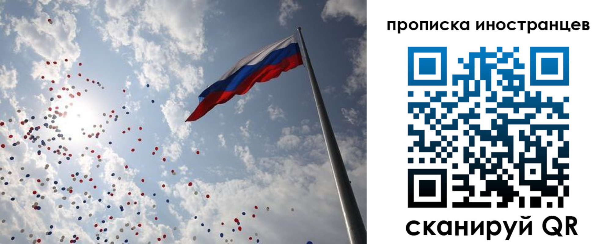 миграционный учет в Нижнем Новгороде