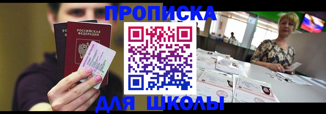 временная регистрация надежно в Нижнем Новгороде