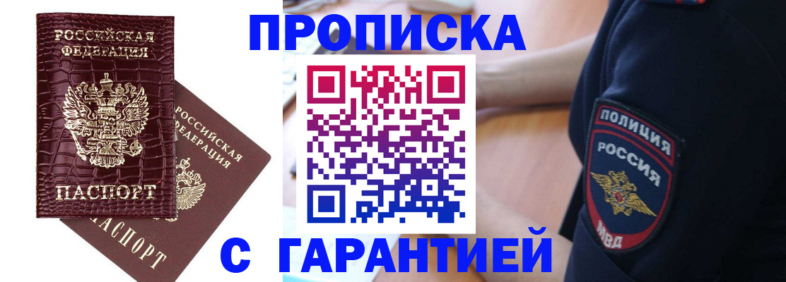 миграционный учет в Нижнем Новгороде