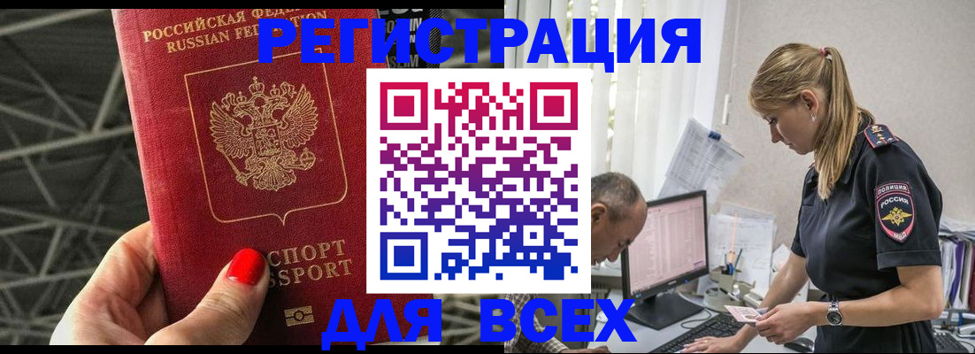 регистрация для школы в Нижнем Новгороде